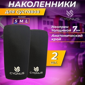 Неопреновые наколенники LIFT 7 мм